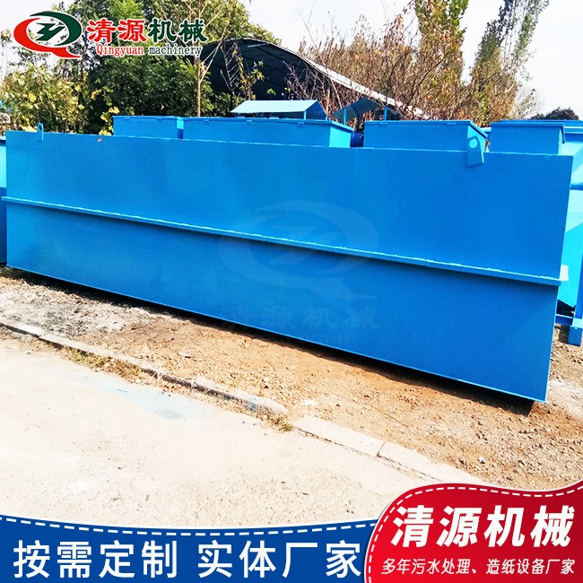 服務(wù)區污水處理設備