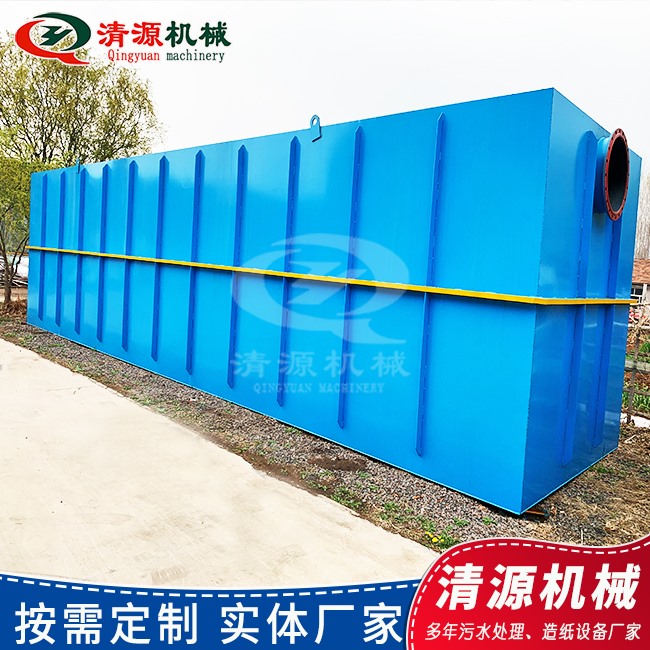 豬場(chǎng)廢水處理設備