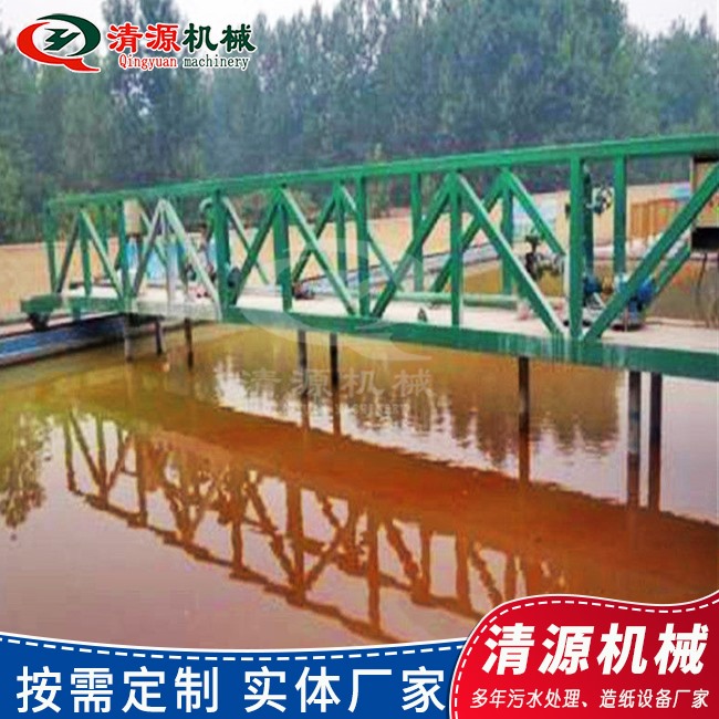 桁車(chē)式提耙刮泥機