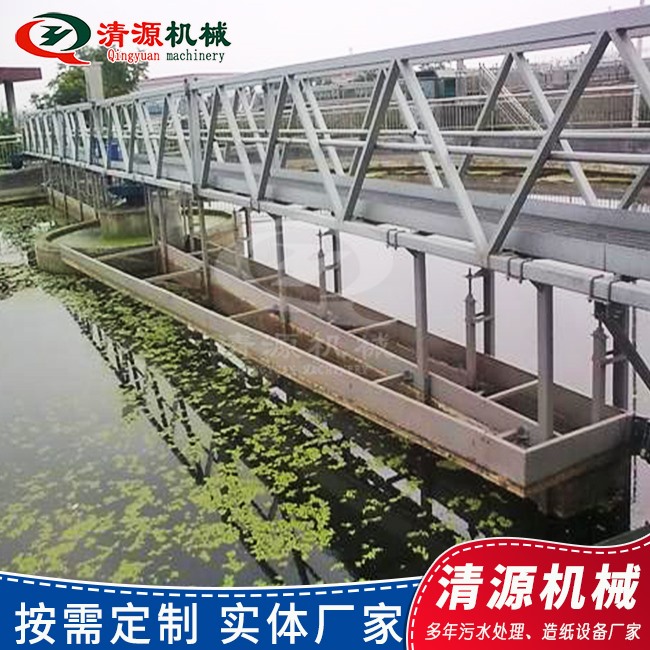 全橋式周邊傳動(dòng)刮吸泥機