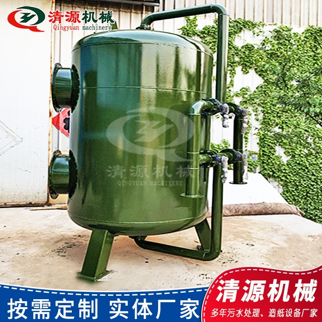 多介質(zhì)過(guò)濾器